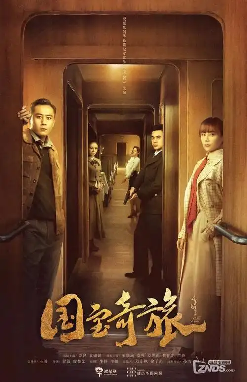 大明王朝1566经典剧集配图