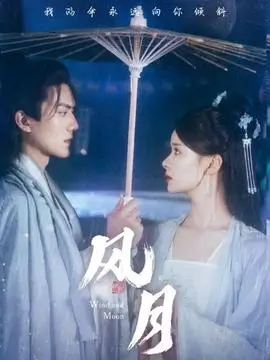 琅琊榜经典剧集配图